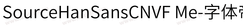 SourceHanSansCNVF Me字体转换